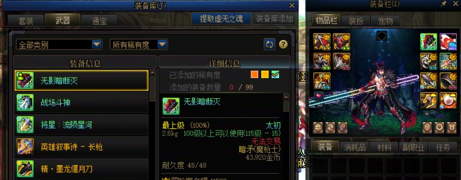 武器真就是旱的旱死，涝的涝死5