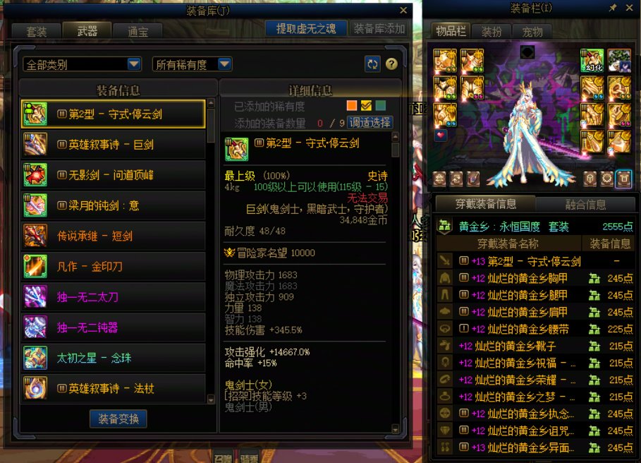 武器真就是旱的旱死，涝的涝死6