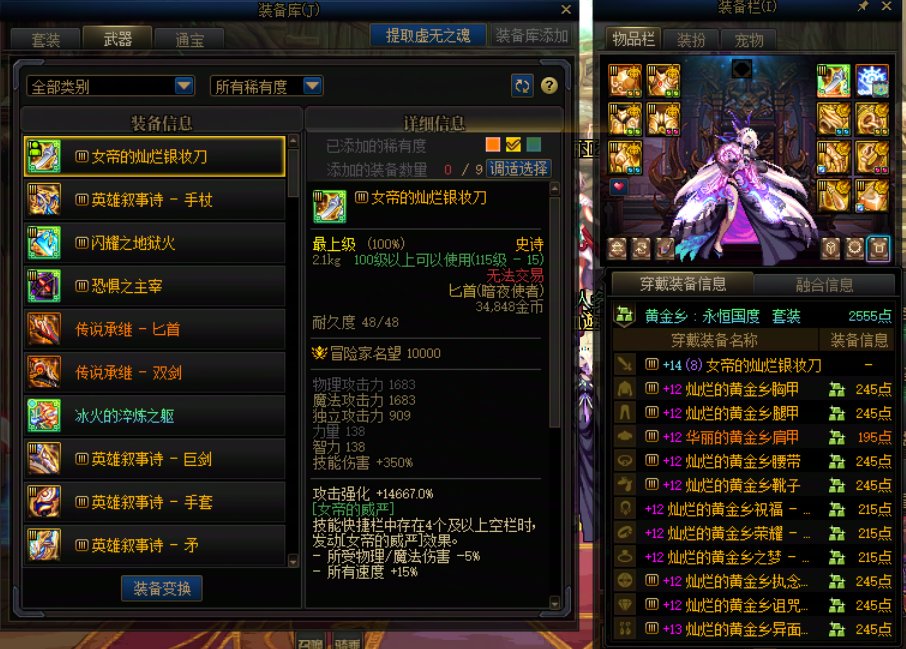 武器真就是旱的旱死，涝的涝死7