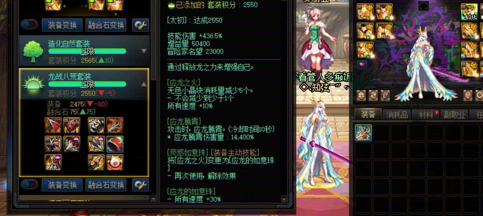 不够努力，败了3