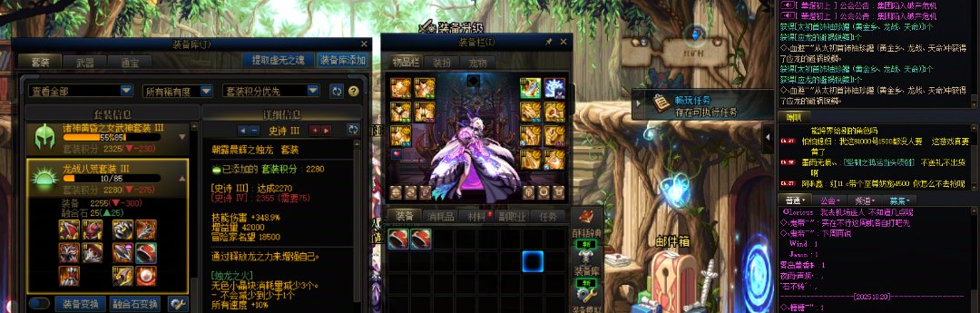 不够努力，败了4