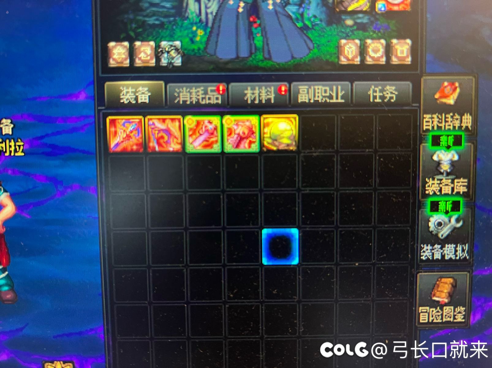 这深渊到底是谁在喜欢玩啊1