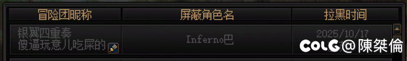 跨五挂人，纯粹的弱智1