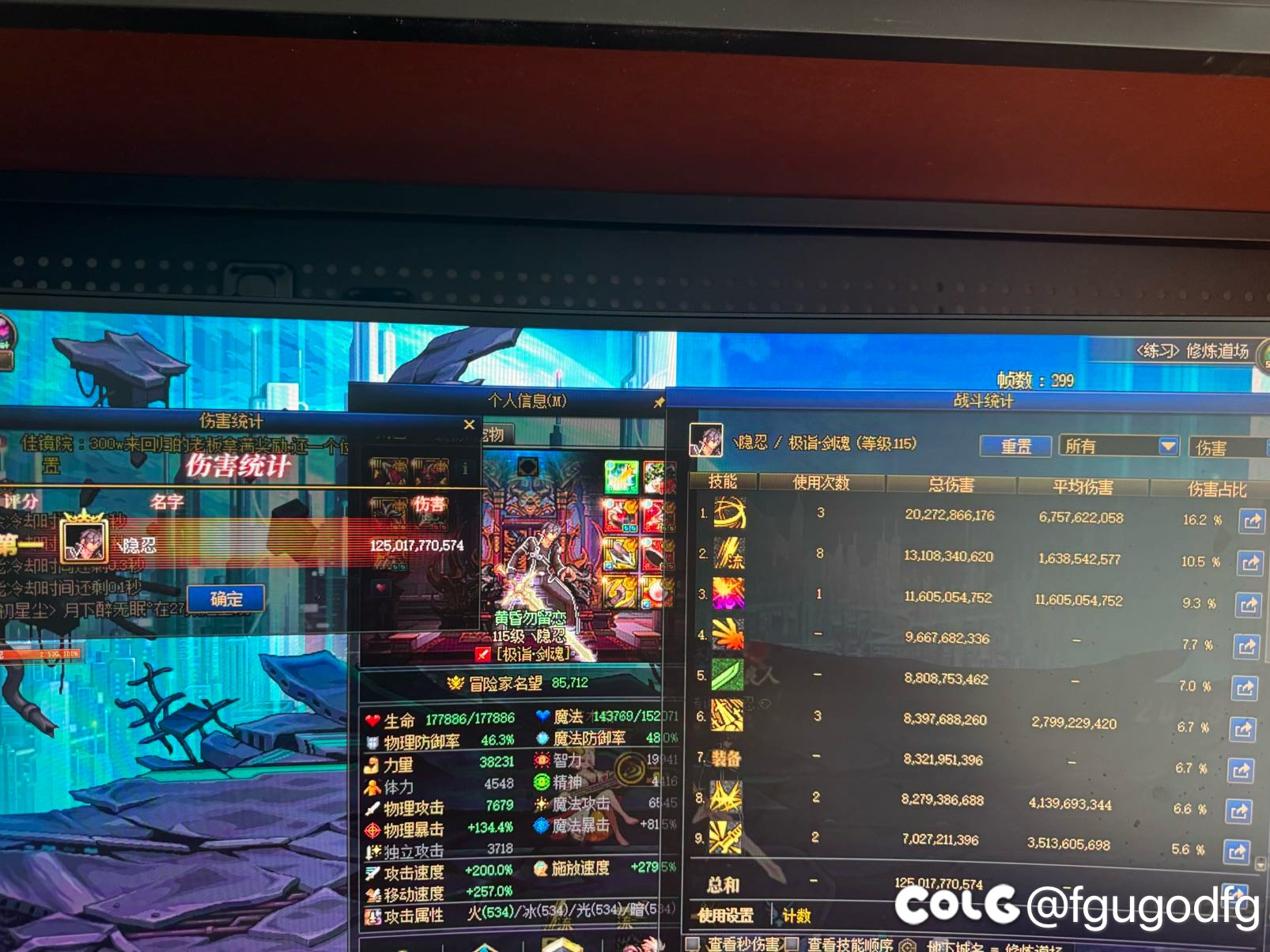 版本阶段性毕业，红14剑魂人造神43秒1250亿1