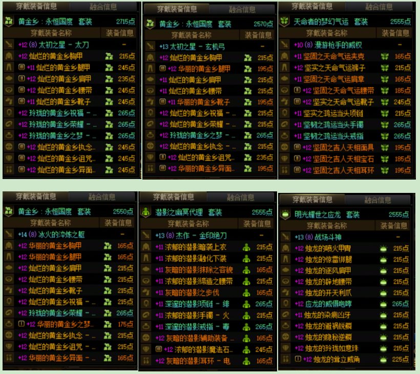 最后一个武器罐子开完，终于结束了2