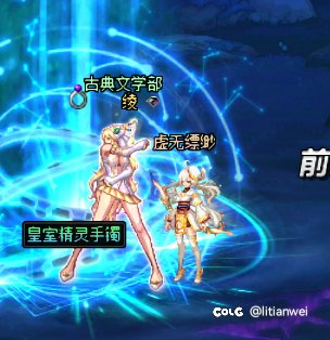 悲。大号第一个3件套，皇室精灵1