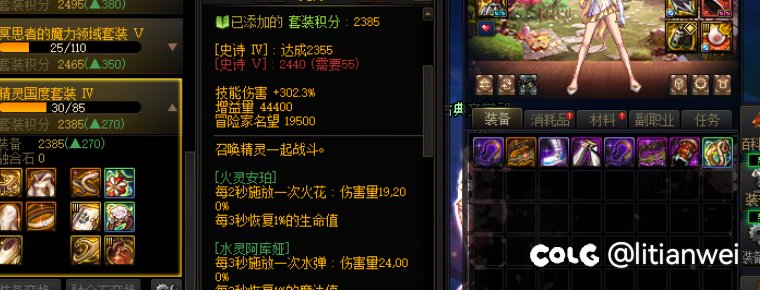 悲。大号第一个3件套，皇室精灵2
