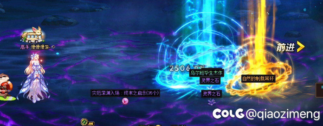 刷到真票了 5张ss票2传世2