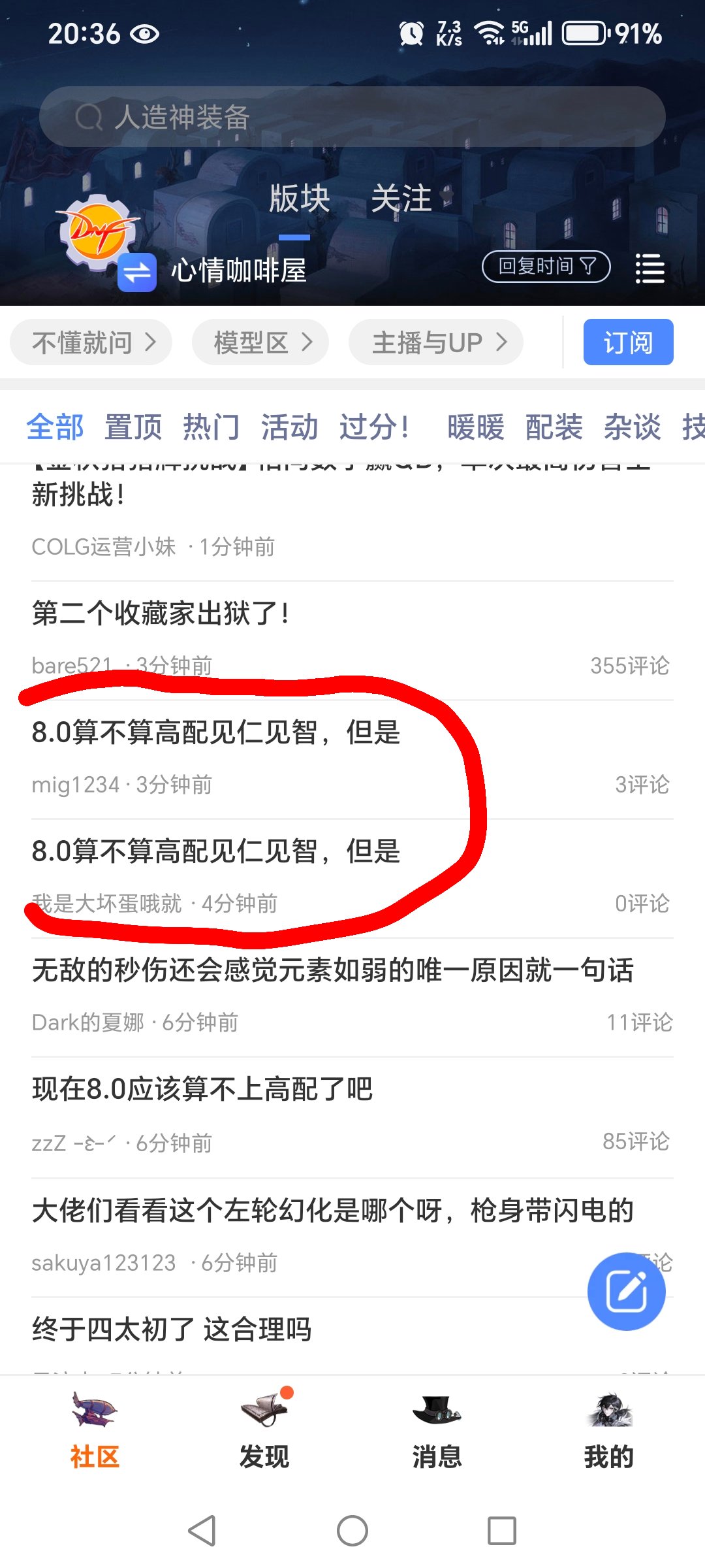 白狐狸你看看你请的这帮发帖员！1