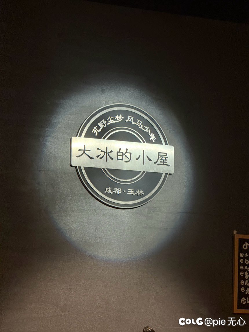 兄弟们，来，干一个1