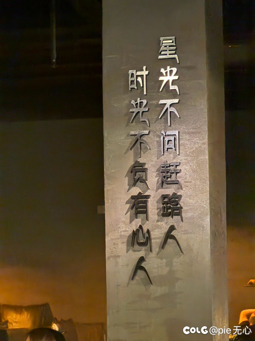 兄弟们，来，干一个2
