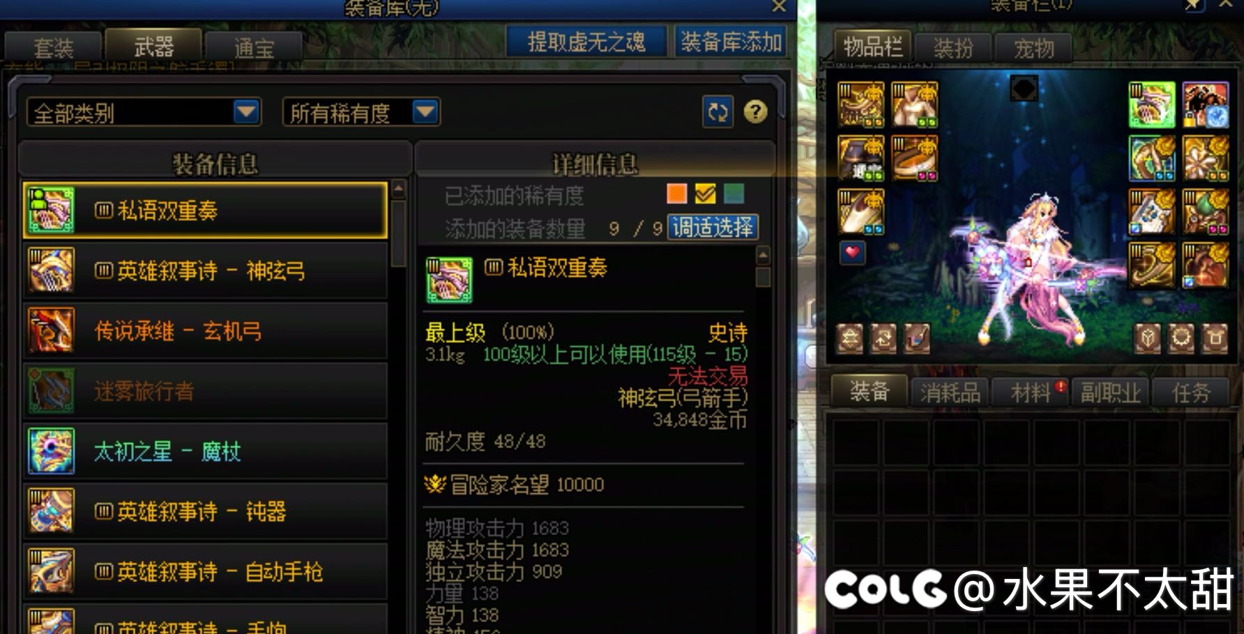 这游戏真好玩，什么时候出9合1？1