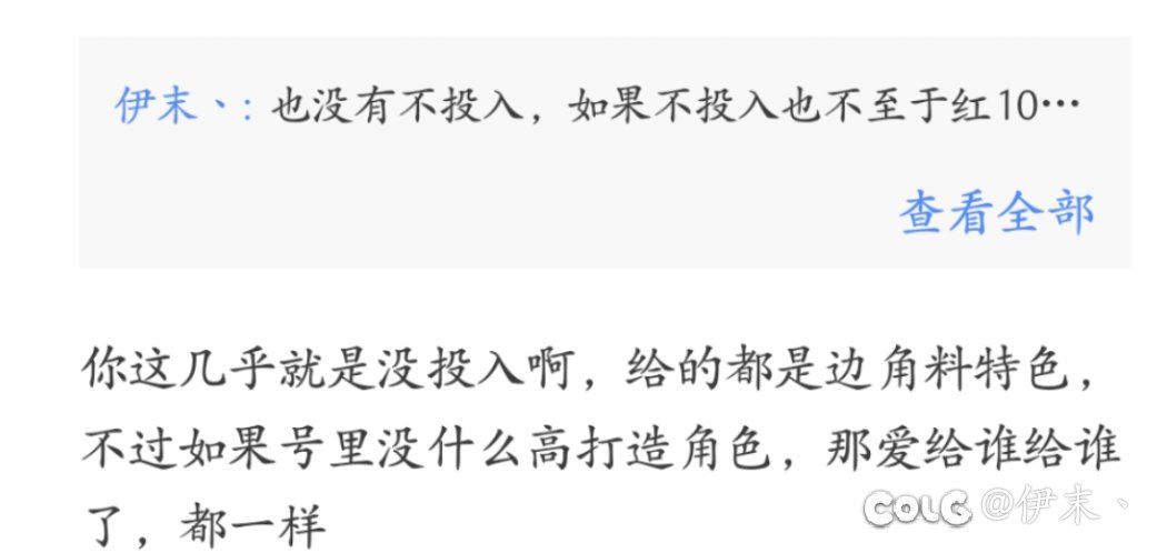 请问一下什么特色不属于边角料特色1