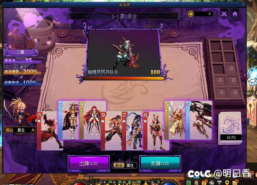 猪猪牌关卡1通关总结5