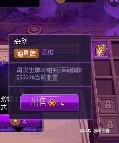 猪猪牌关卡1通关总结8