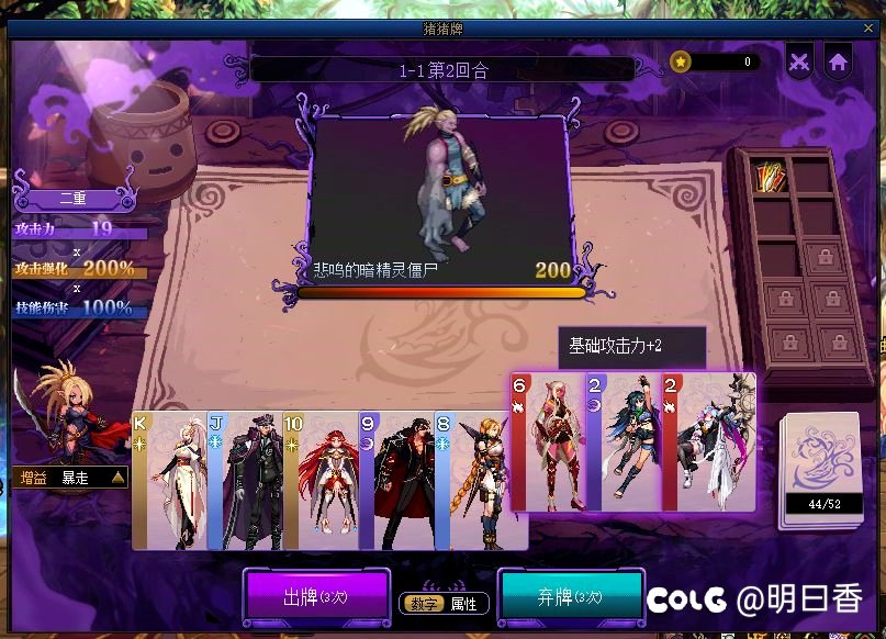 猪猪牌关卡1通关总结9