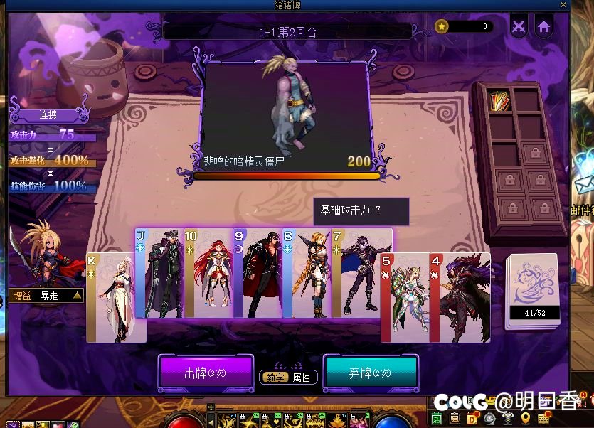 猪猪牌关卡1通关总结10