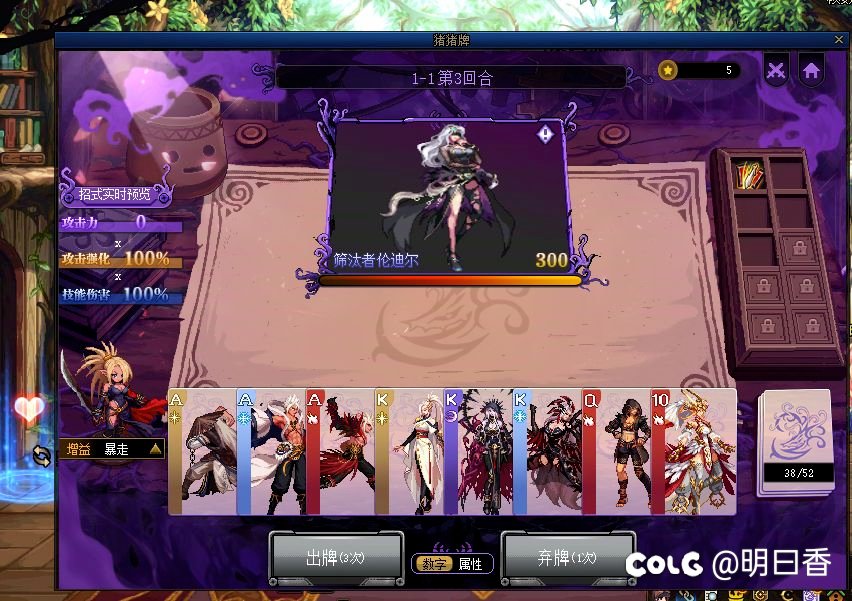 猪猪牌关卡1通关总结14