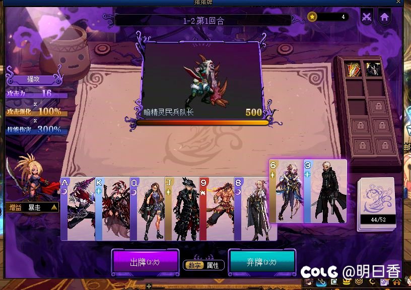 猪猪牌关卡1通关总结16