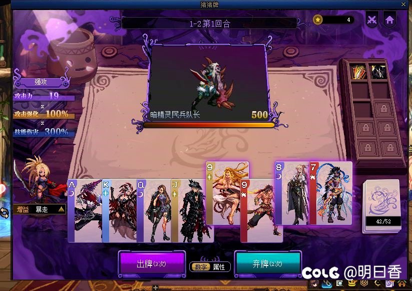 猪猪牌关卡1通关总结17