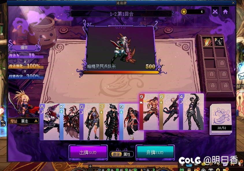 猪猪牌关卡1通关总结18