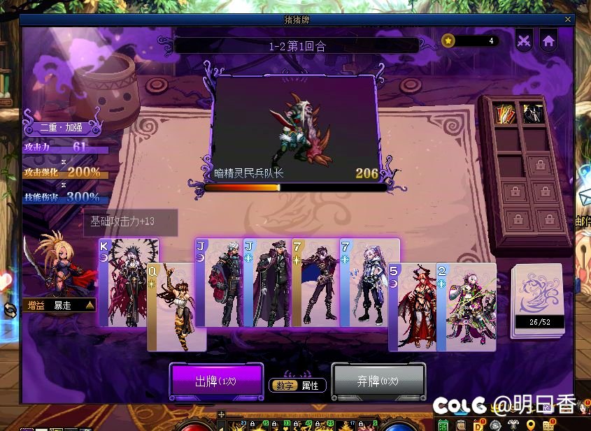 猪猪牌关卡1通关总结21