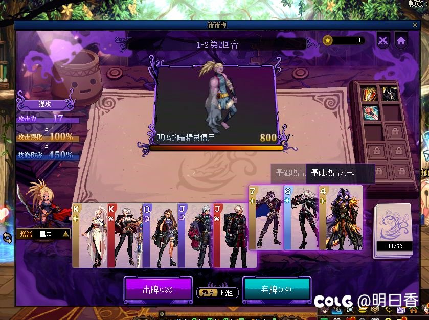 猪猪牌关卡1通关总结23