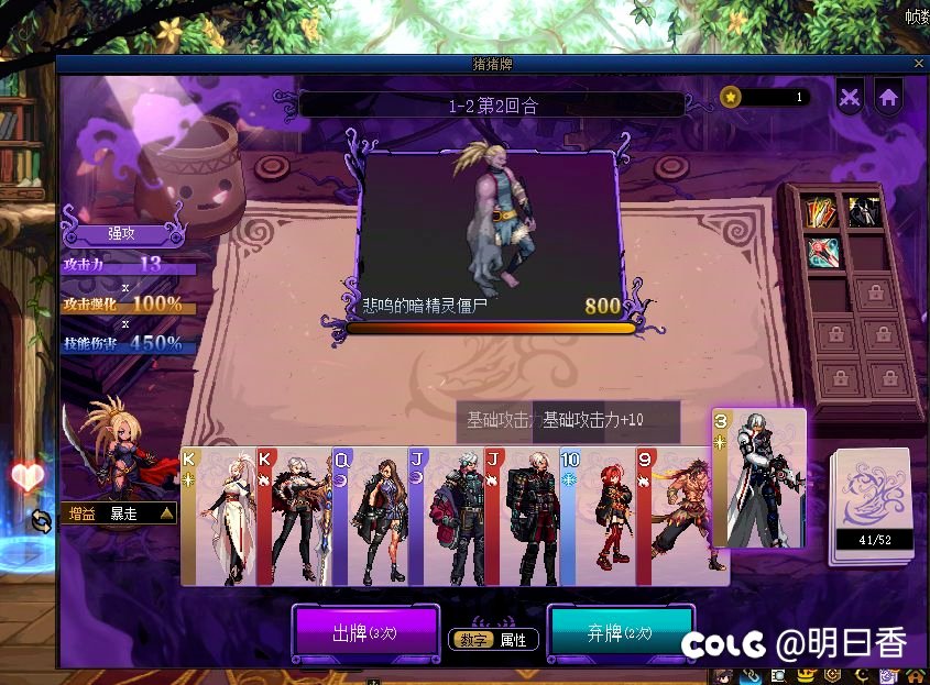 猪猪牌关卡1通关总结24