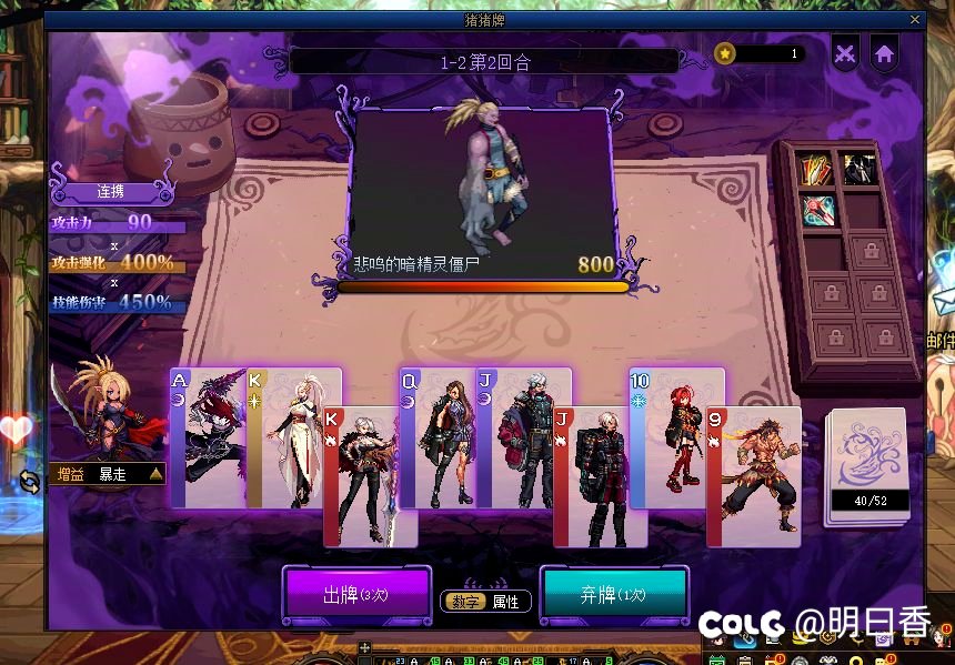 猪猪牌关卡1通关总结25