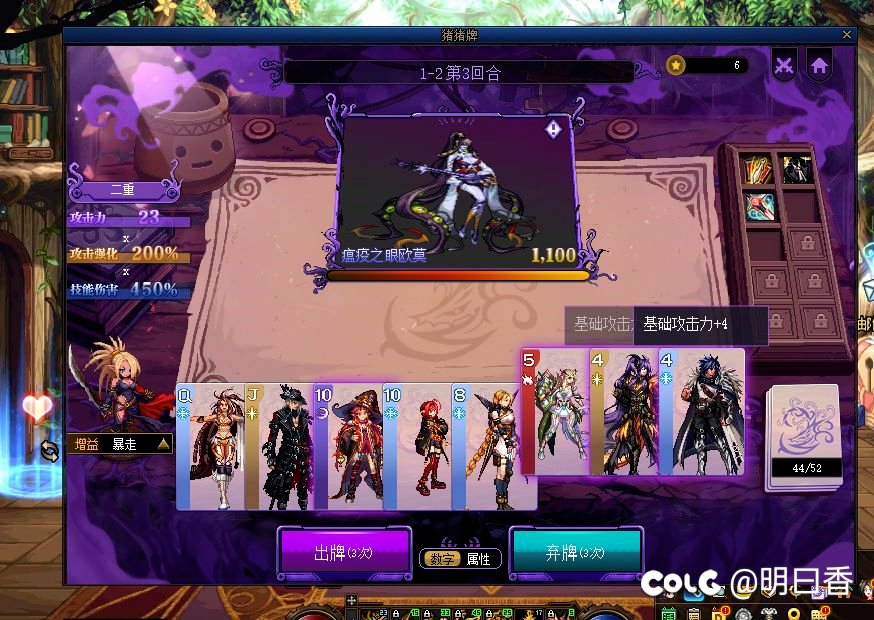 猪猪牌关卡1通关总结27