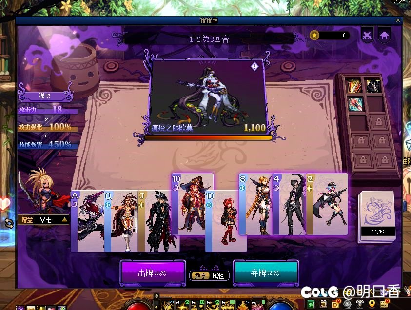 猪猪牌关卡1通关总结28