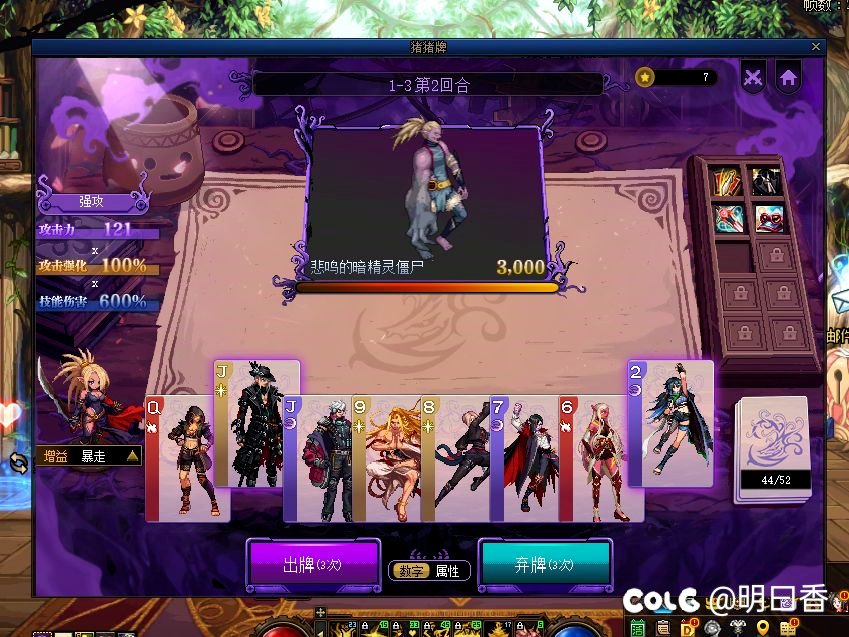 猪猪牌关卡1通关总结37