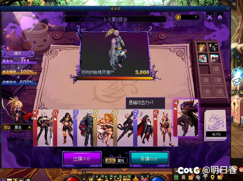 猪猪牌关卡1通关总结38