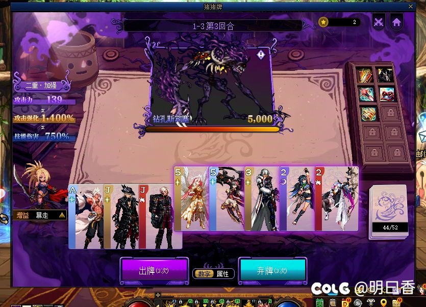 猪猪牌关卡1通关总结41