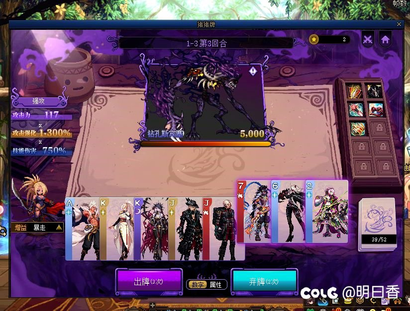 猪猪牌关卡1通关总结42