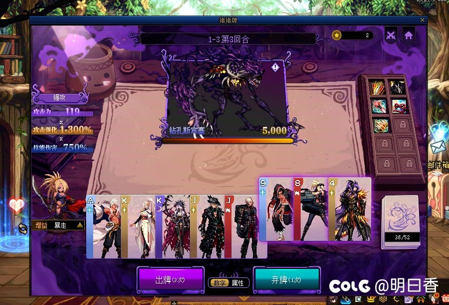 猪猪牌关卡1通关总结43