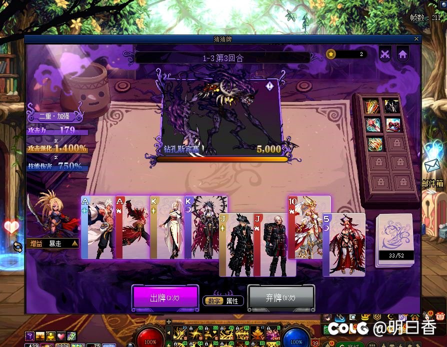 猪猪牌关卡1通关总结44