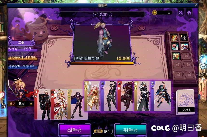 猪猪牌关卡1通关总结51