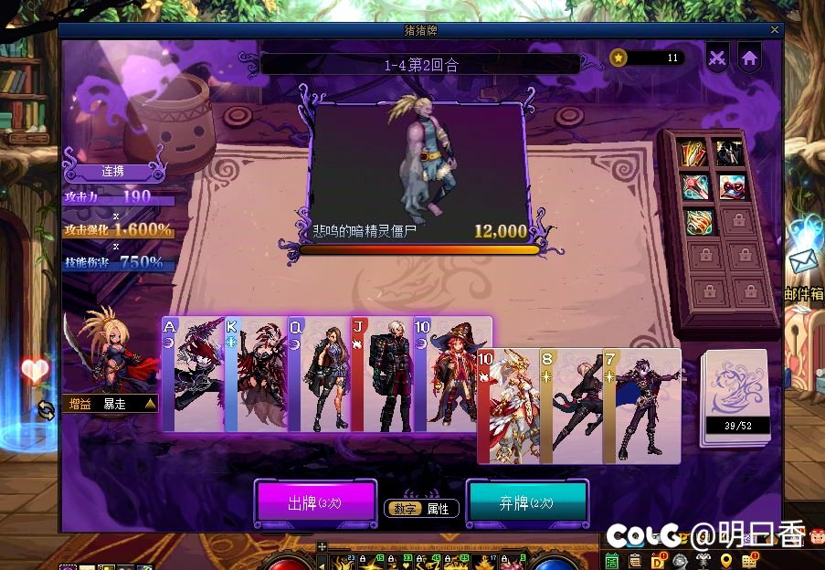 猪猪牌关卡1通关总结52