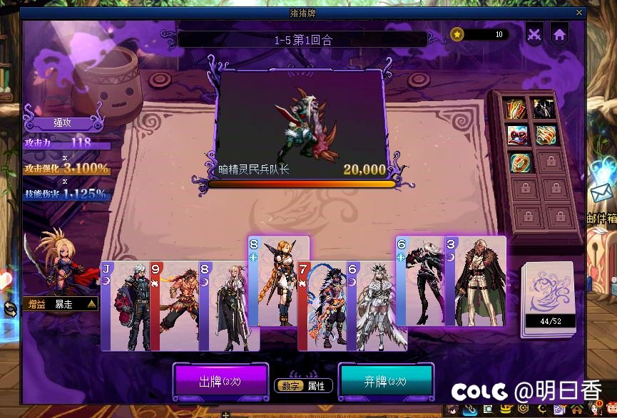 猪猪牌关卡1通关总结56