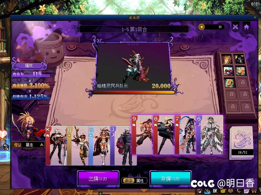 猪猪牌关卡1通关总结58