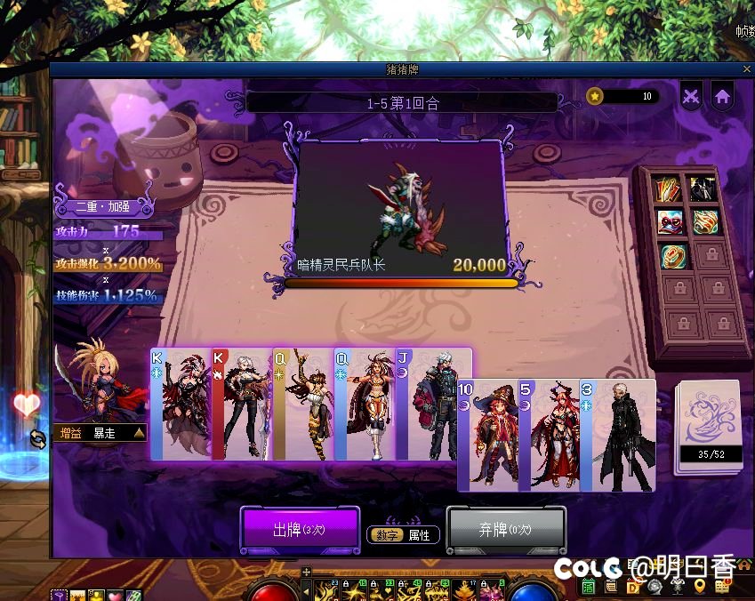 猪猪牌关卡1通关总结59