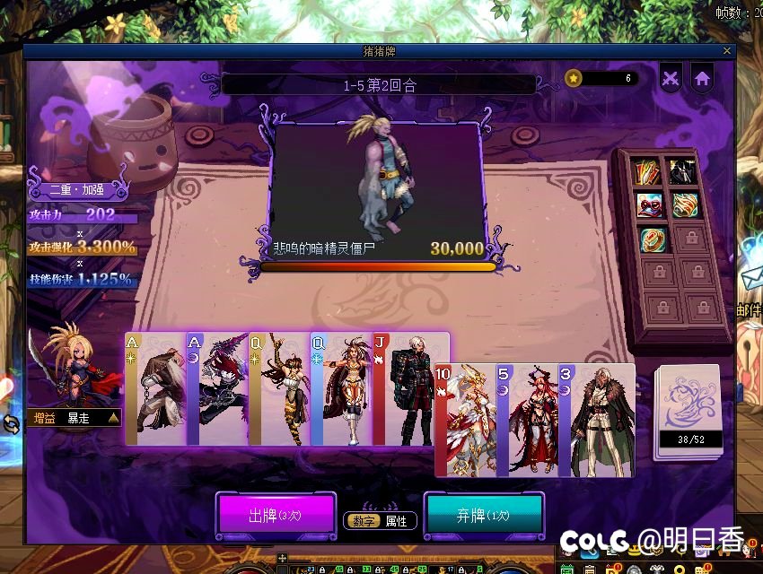 猪猪牌关卡1通关总结63