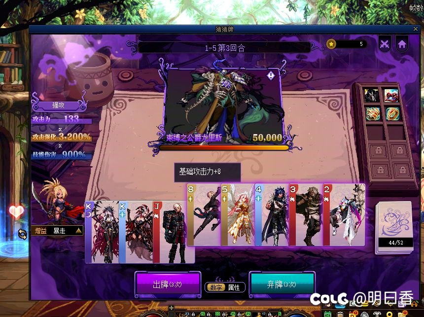 猪猪牌关卡1通关总结66