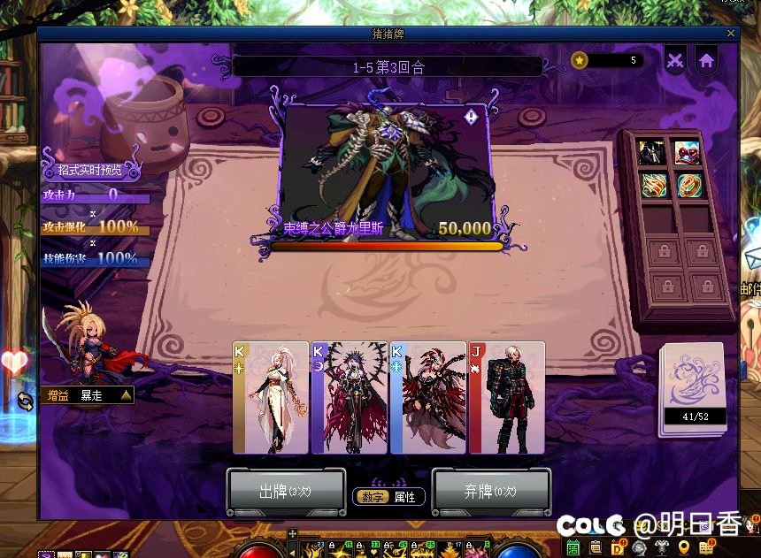 猪猪牌关卡1通关总结67