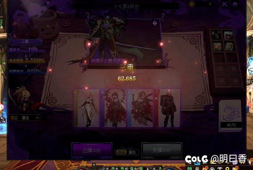 猪猪牌关卡1通关总结68