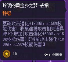 猪猪牌道具排行榜之幻神3