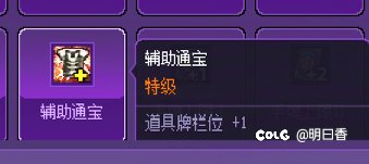 猪猪牌道具排行榜之幻神5