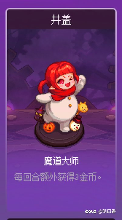 猪猪牌出战角色哪家强？1