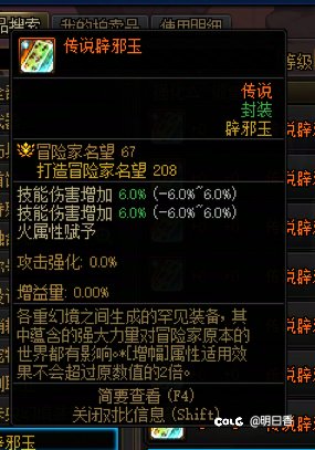 未央有没有可能2.0？1